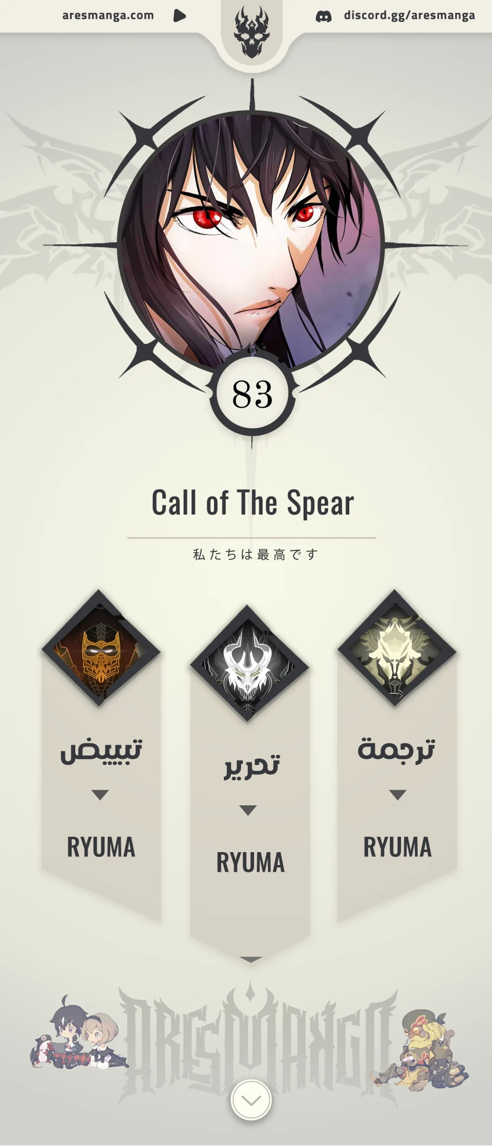 Chapter Image 1
