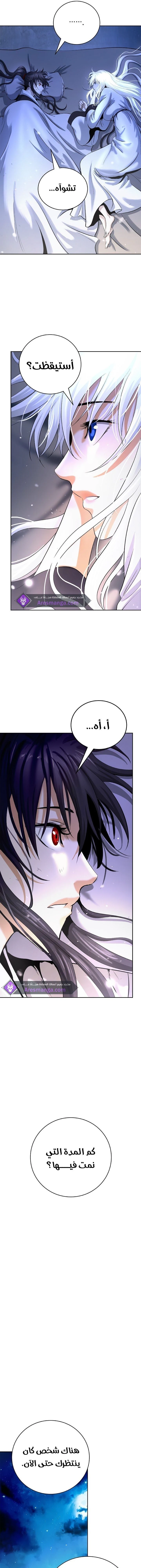 Chapter Image 21