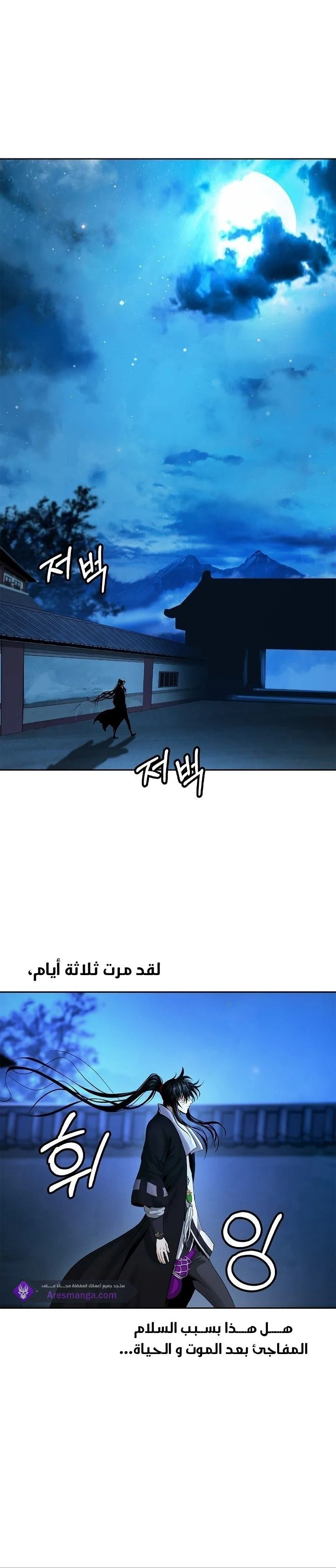 Chapter Image 24