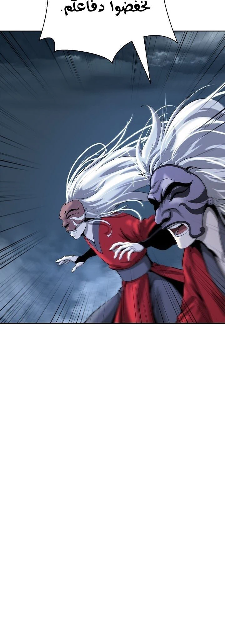 Chapter Image 8