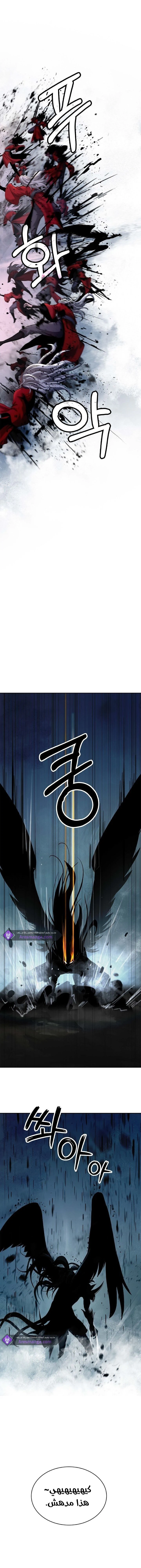 Chapter Image 9
