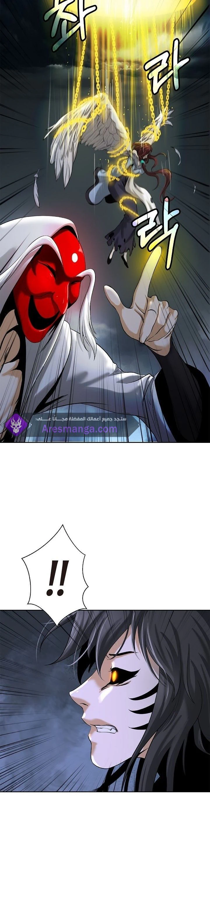 Chapter Image 12
