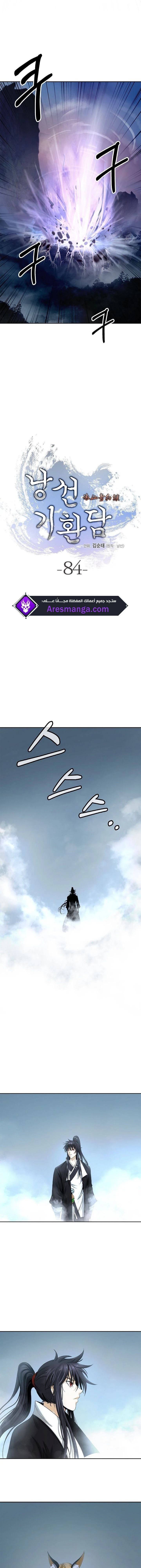 Chapter Image 15