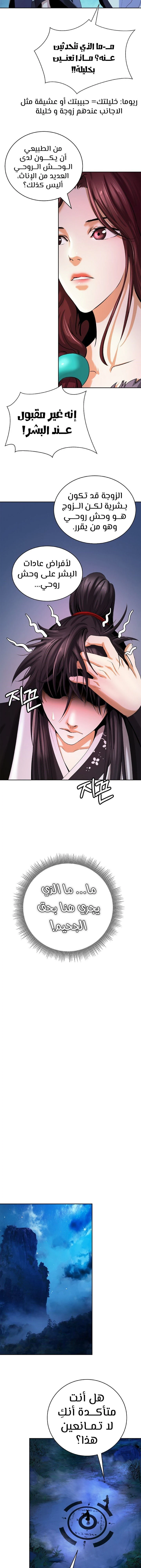 Chapter Image 21