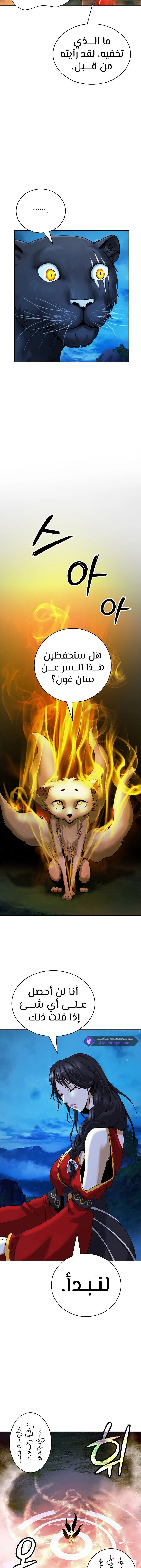 Chapter Image 25