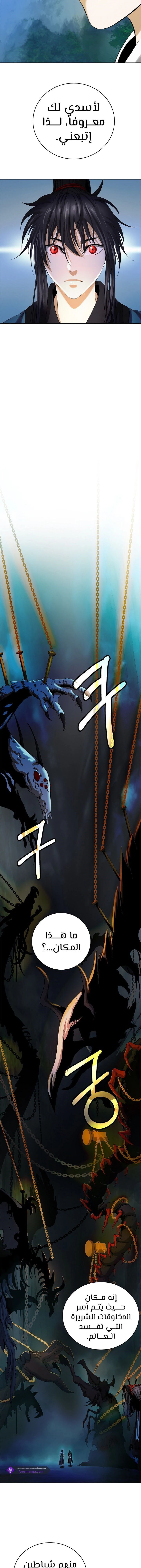 Chapter Image 7