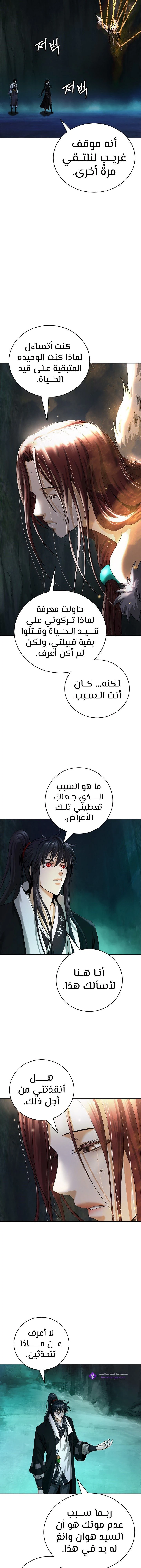 Chapter Image 11