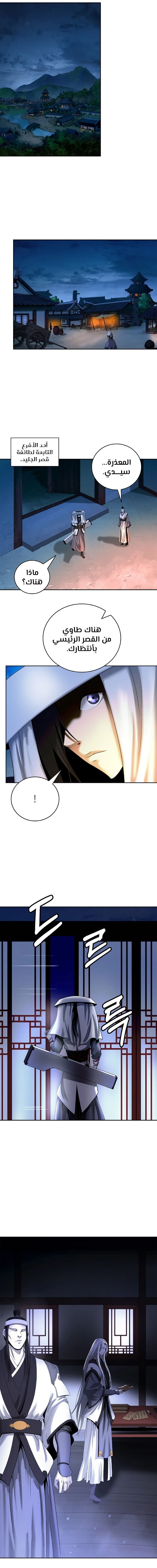 Chapter Image 24