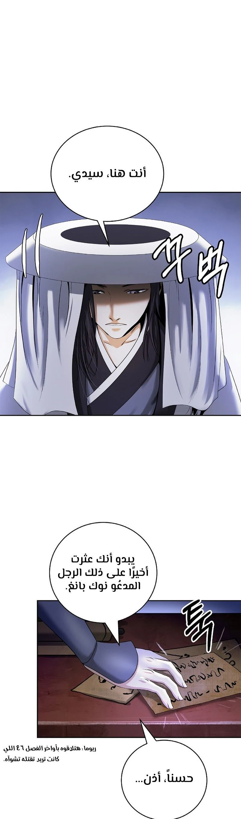 Chapter Image 25
