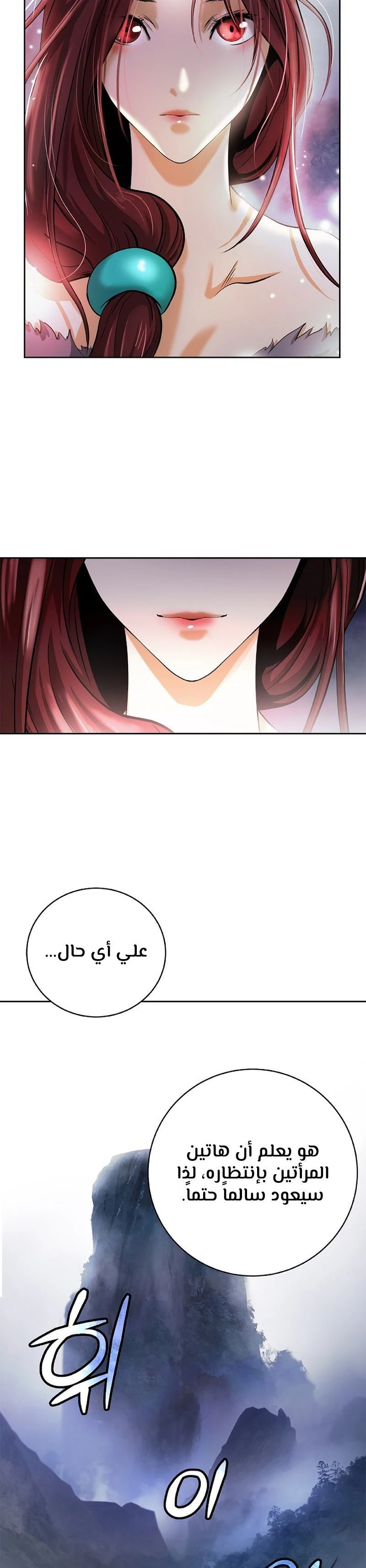 Chapter Image 3