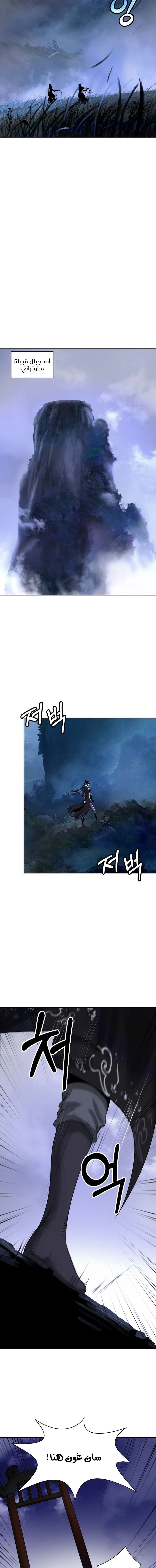 Chapter Image 4