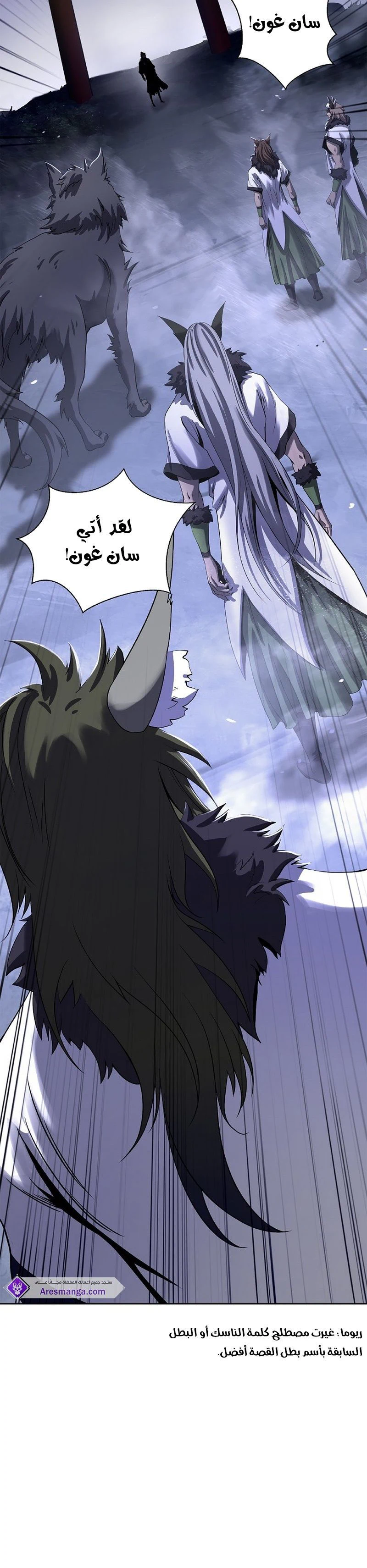 Chapter Image 5
