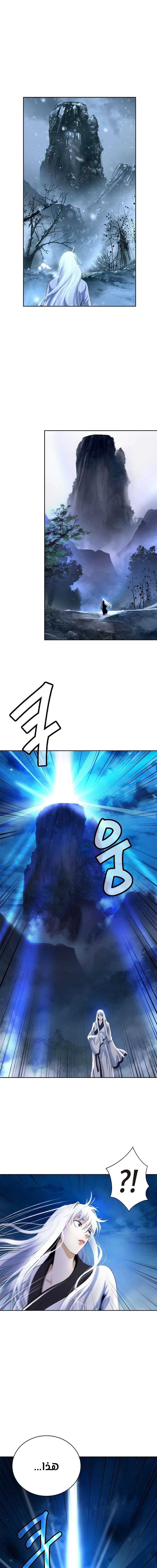 Chapter Image 16