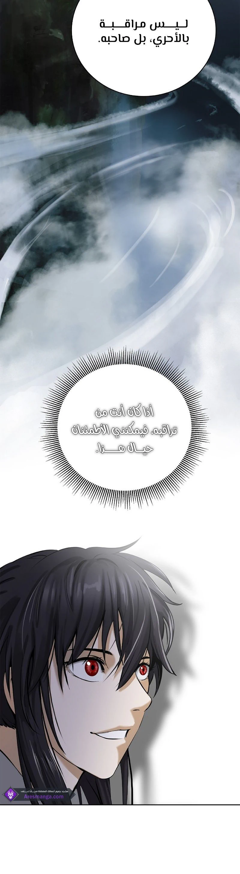 Chapter Image 19
