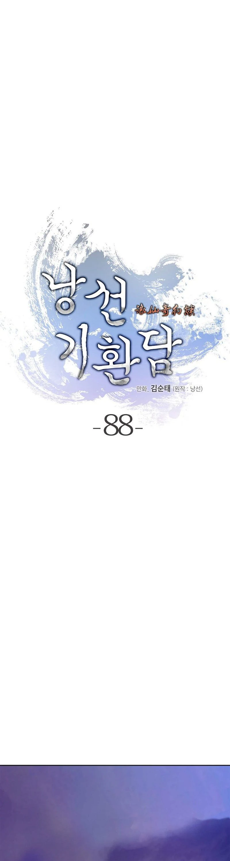 Chapter Image 9
