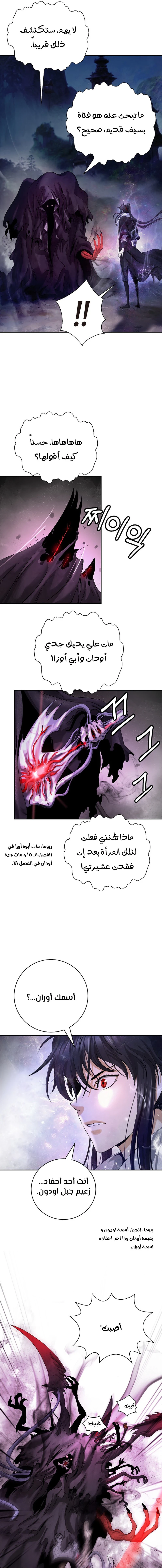 Chapter Image 24