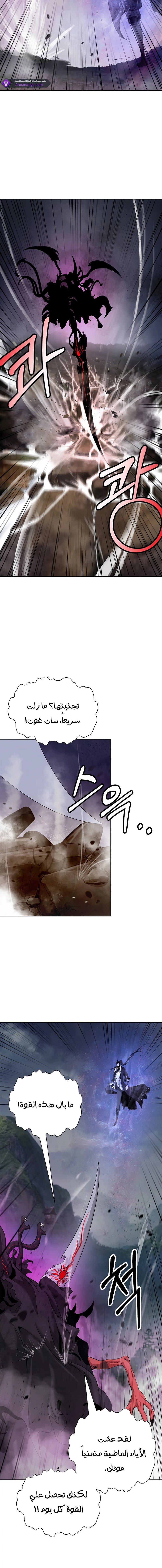 Chapter Image 26