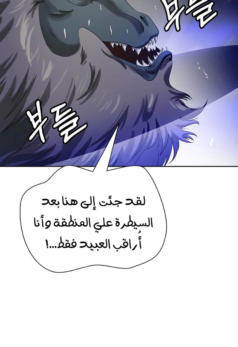 Chapter Image 9