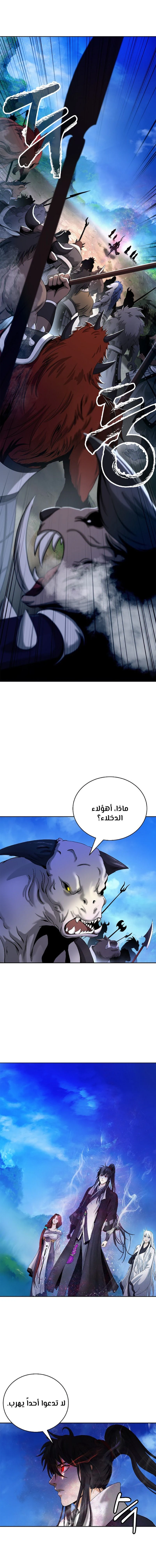 Chapter Image 12