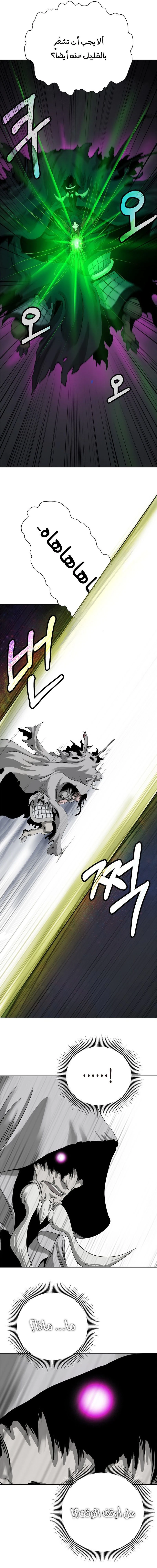 Chapter Image 24