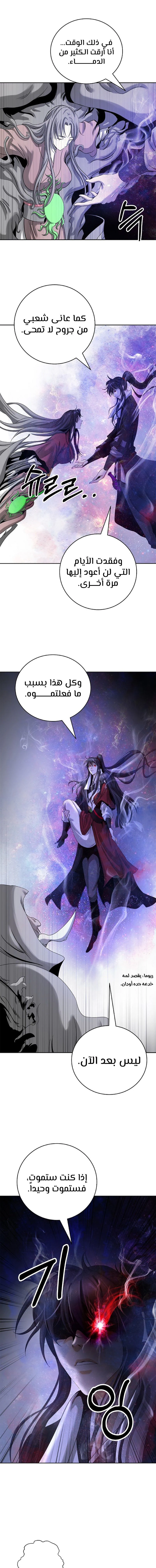 Chapter Image 28