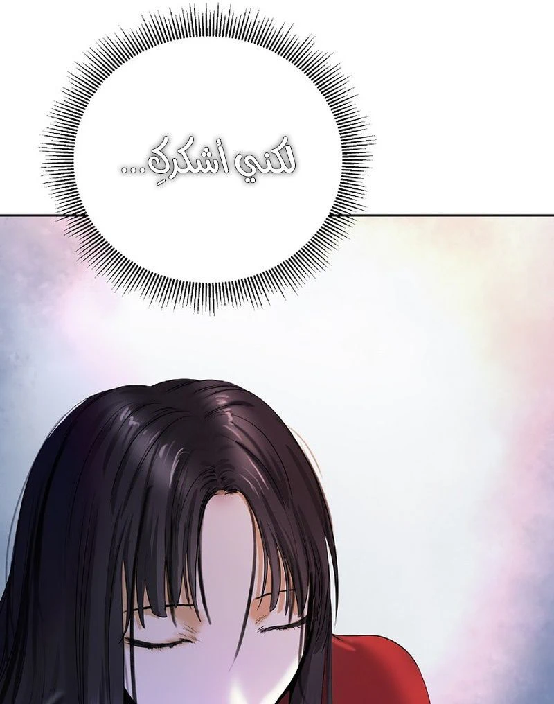 Chapter Image 31