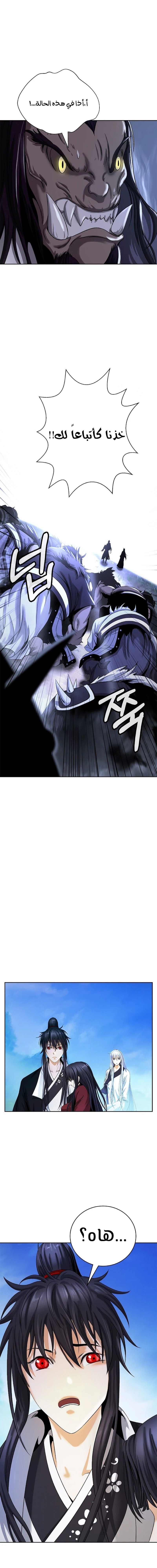 Chapter Image 34