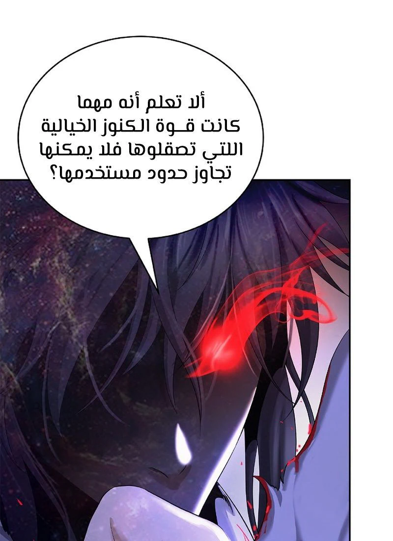 Chapter Image 9