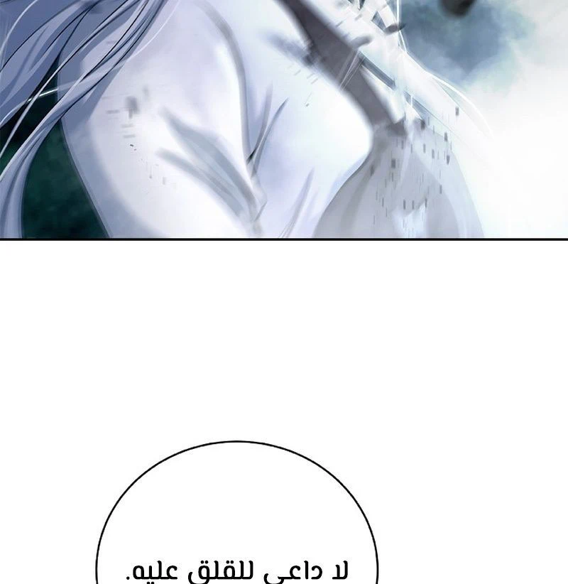 Chapter Image 13