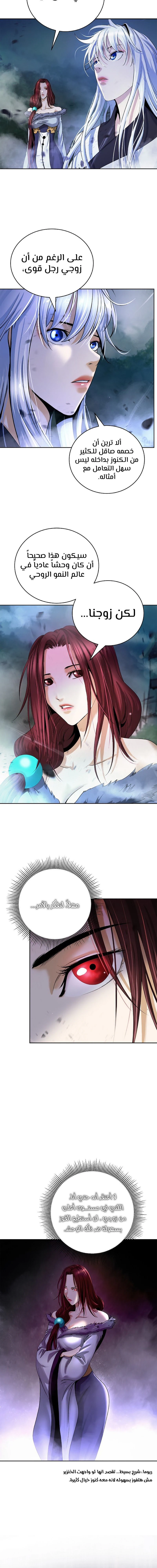 Chapter Image 14