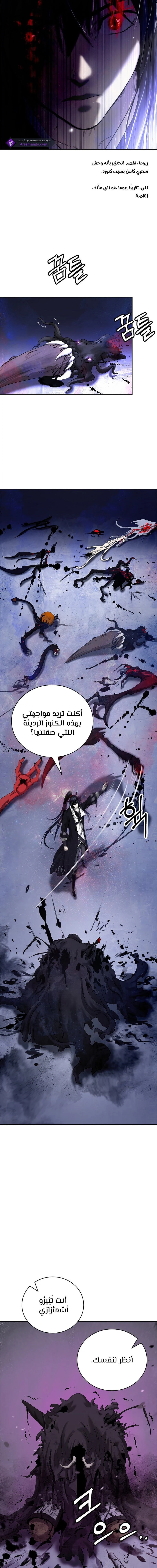 Chapter Image 16