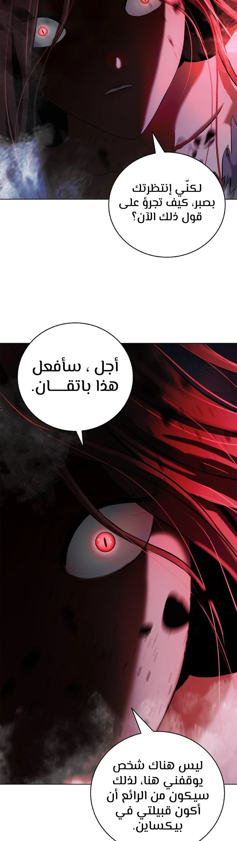 Chapter Image 21