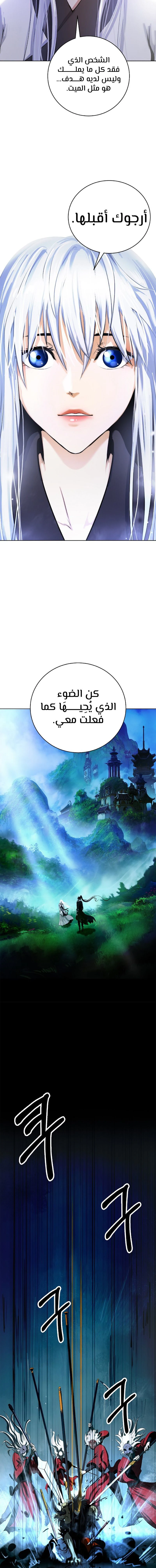 Chapter Image 14