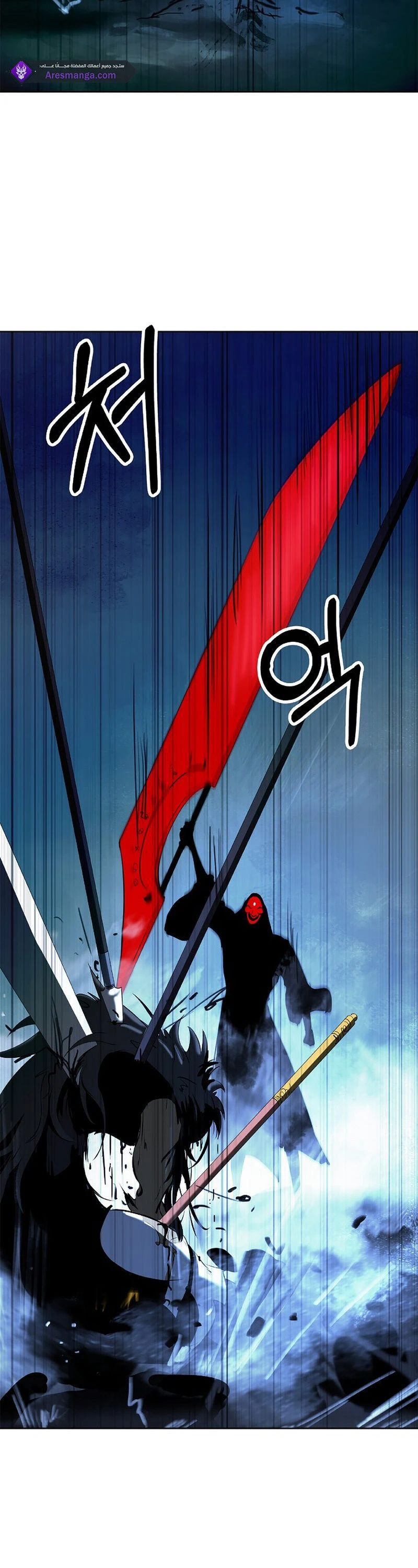 Chapter Image 15