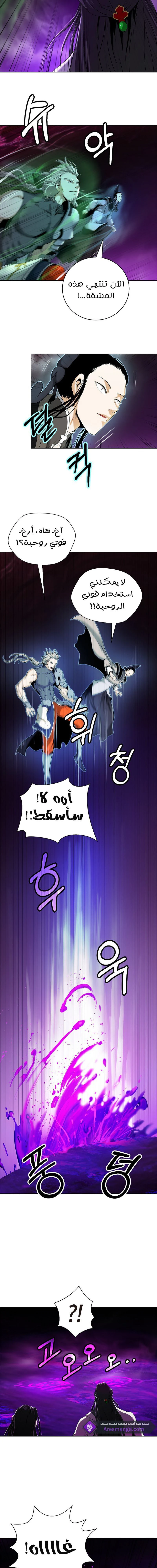 Chapter Image 25