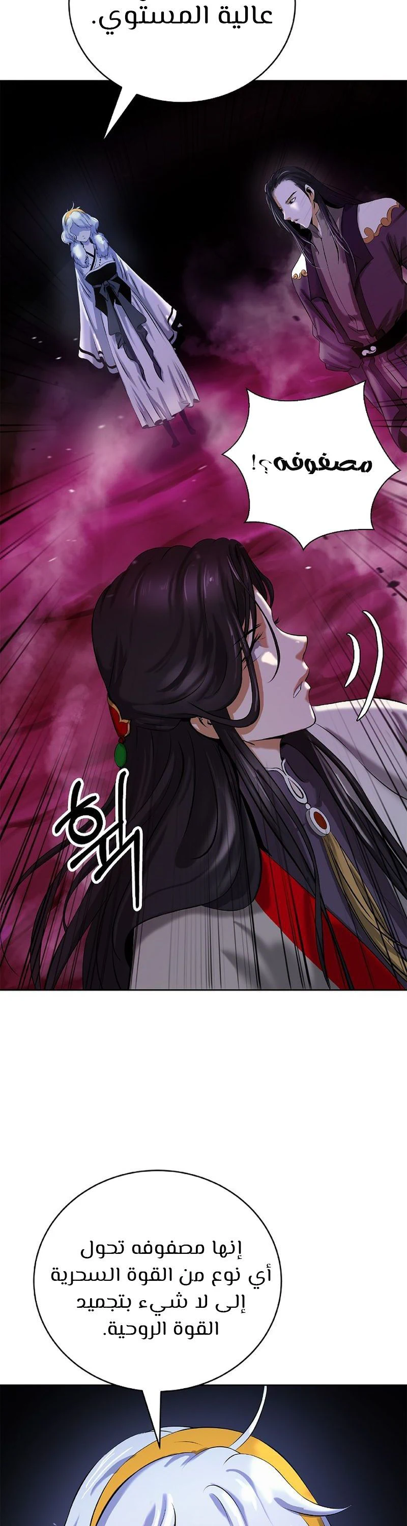 Chapter Image 28