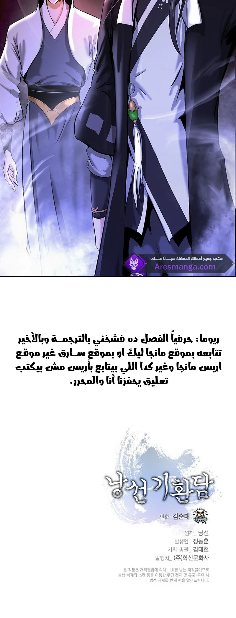 Chapter Image 35
