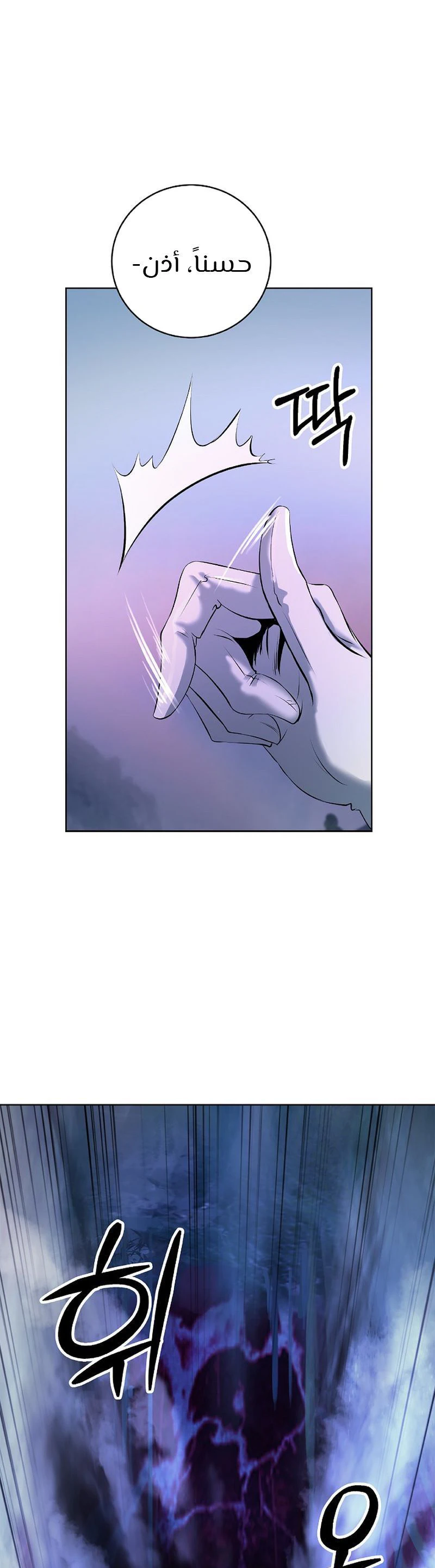 Chapter Image 12