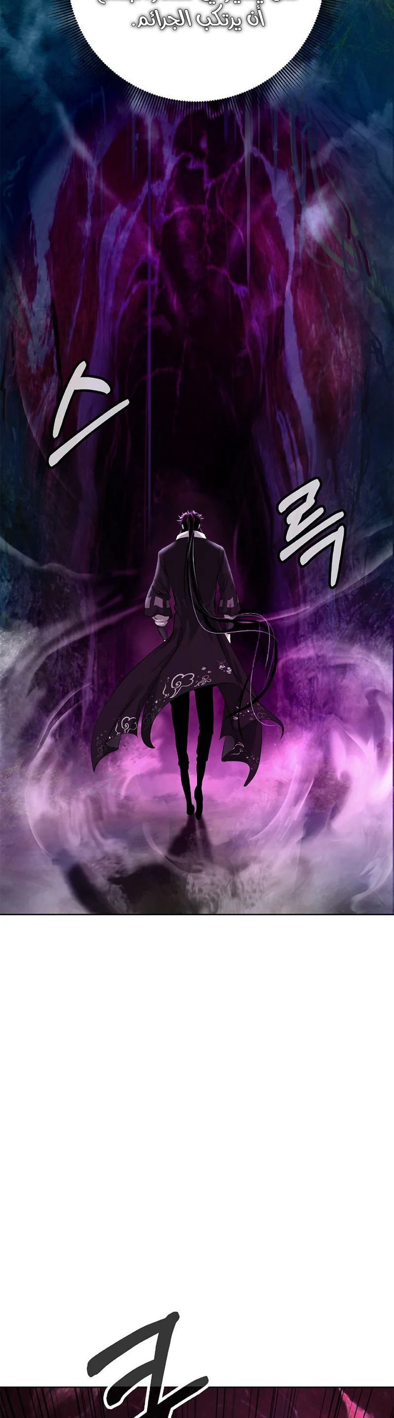 Chapter Image 16