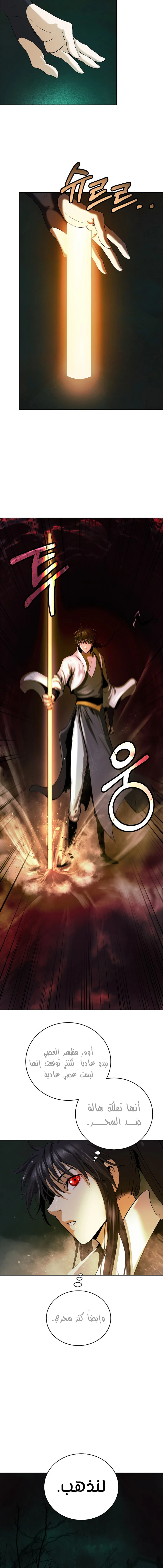 Chapter Image 28