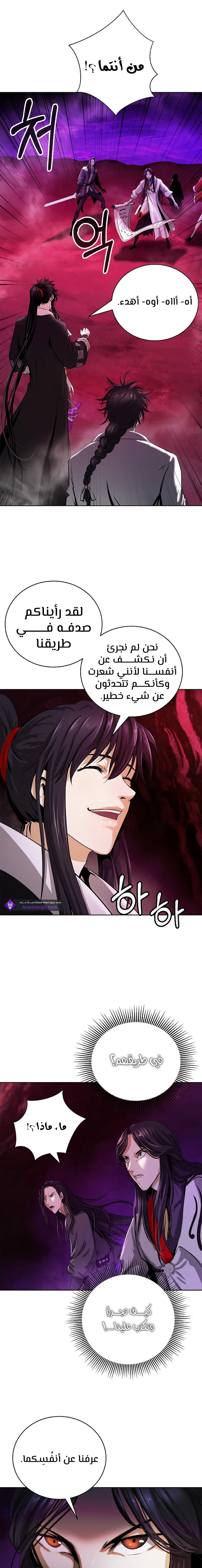 Chapter Image 1