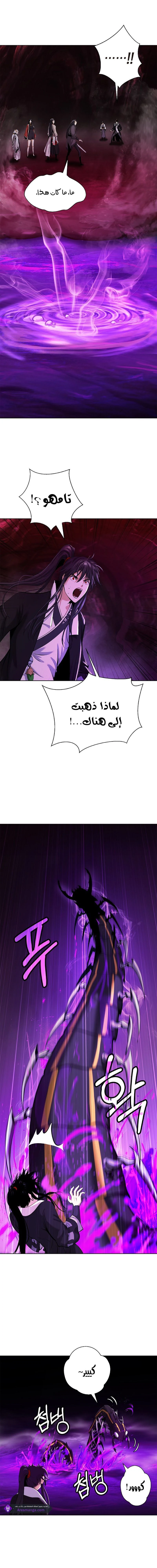 Chapter Image 8