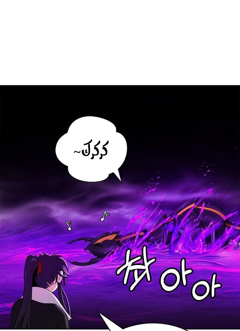 Chapter Image 9