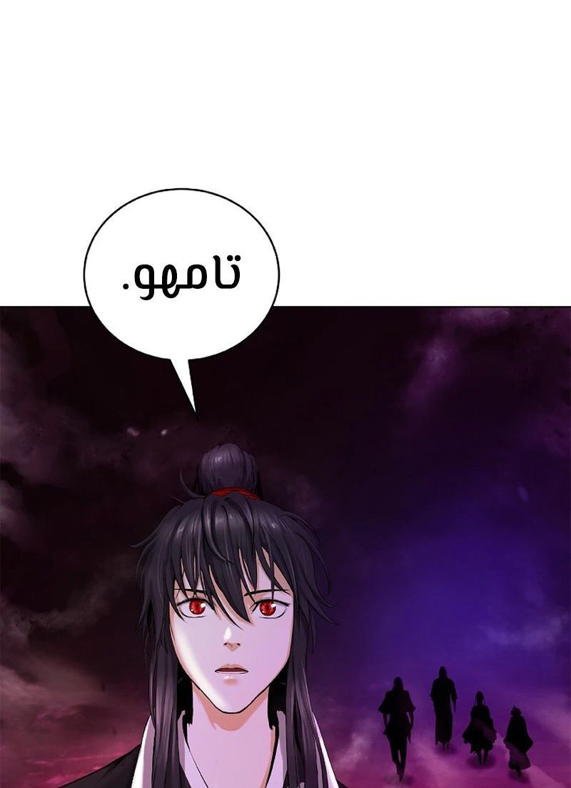 Chapter Image 15