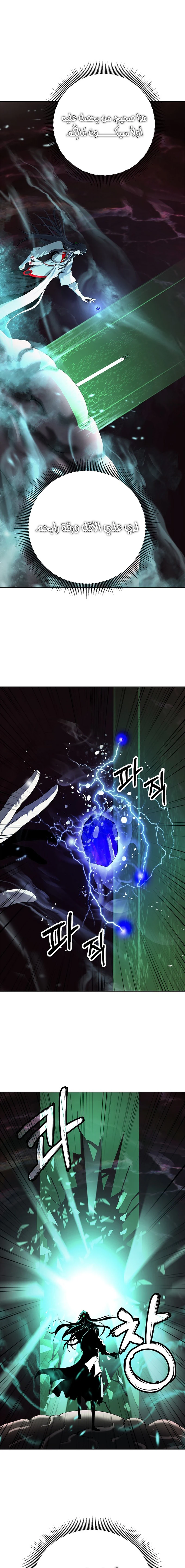 Chapter Image 25