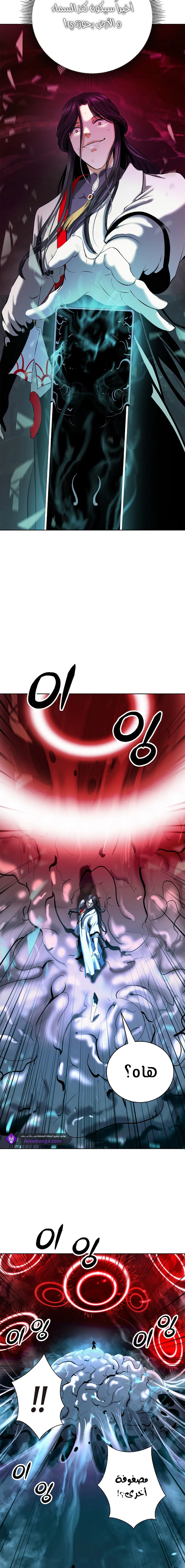 Chapter Image 26