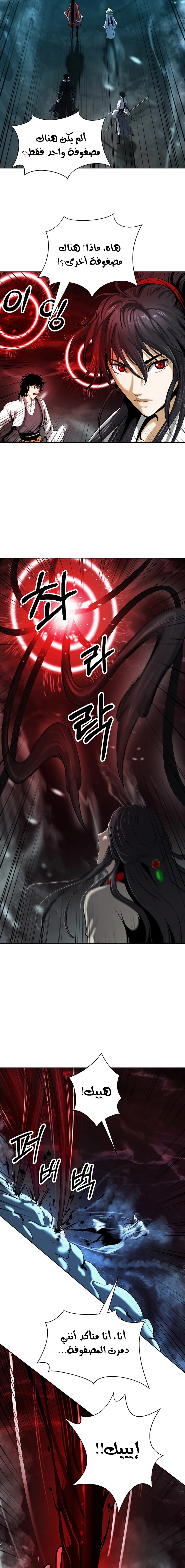Chapter Image 27