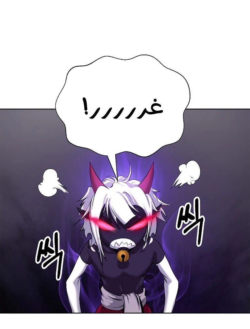 Chapter Image 13