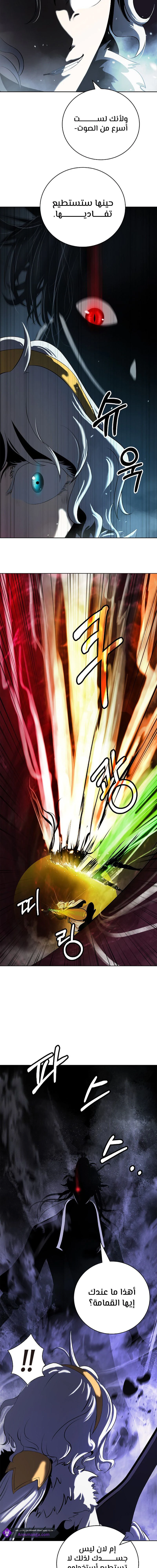 Chapter Image 18