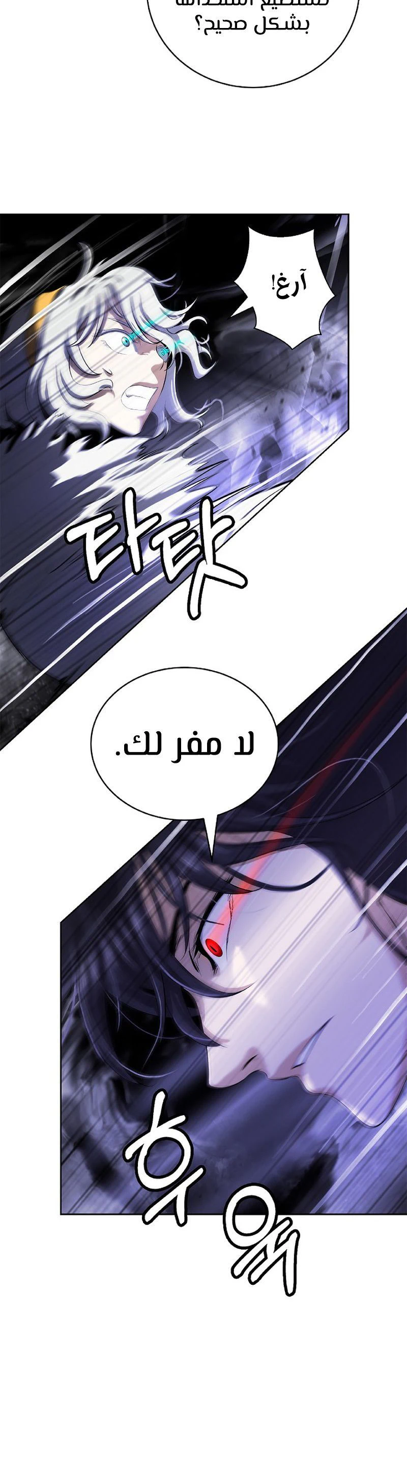 Chapter Image 19